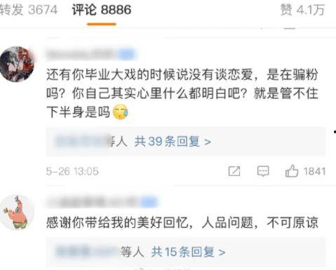 明星大侦探第一季 今日吃瓜热门大瓜每日更新51,揭秘今日吃瓜热门大瓜，每日更新51期精彩回顾