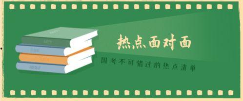 2025十大社会热点事件 网红大瓜排行,十大社会热点事件幕后揭秘