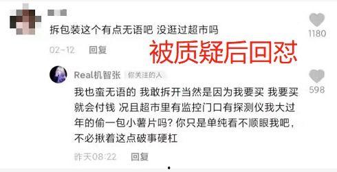 网红黑料爆料网在线看 电影下载,在线观看电影下载背后的真相