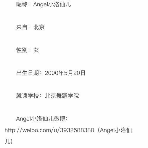 北京朝阳吃瓜群众网