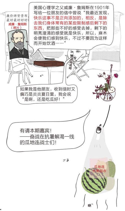 北京朝阳吃瓜群众网