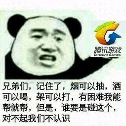 =明星演艺圈竞争激烈 吃瓜的表情包,激烈竞争下的“吃瓜”众生相