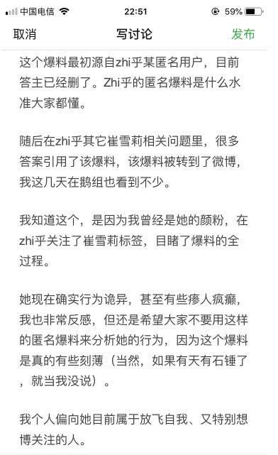 潜规则的读音