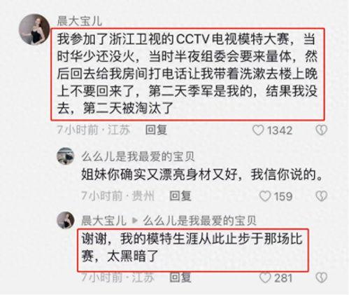 潜规则的读音