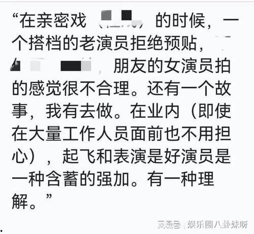 潜规则的读音