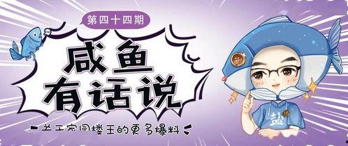 爆料王