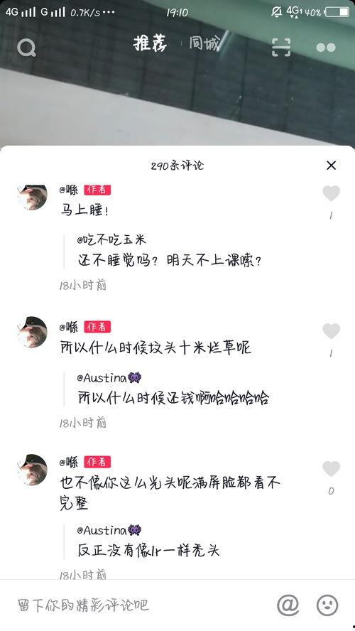 抖音爆料吃瓜观看在线