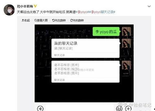 抖音爆料吃瓜观看在线