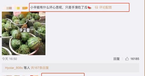 吃瓜视频在线,带你领略网络娱乐新潮流